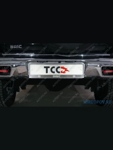 Рамка гос. номера (комплект)(2.0L 4WD) ТСС Тюнинг (вырезанная надпись BAIC ) BAIC BJ40 (2022-2025)