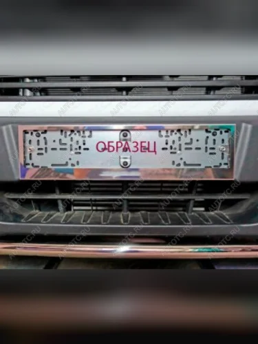 Рамка гос. номера (комплект)(1.5 2WD) ТСС Тюнинг (вырезанная надпись Changan) Changan CS75 Plus дорестайлинг (2022-2024)