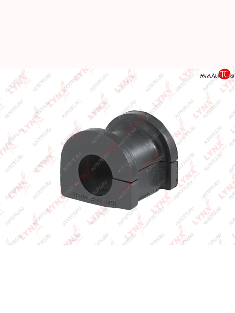 Втулка переднего стабилизатора LYNX Honda Civic FK,FN хэтчбэк 5 дв. дорестайлинг (2005-2008)  в Перми Пермском крае