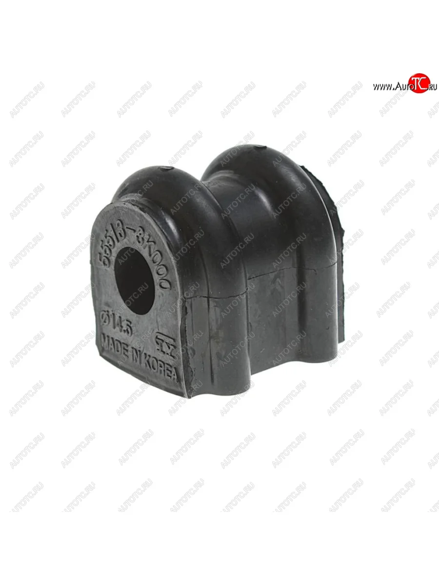 Втулка заднего стабилизатора (14.8 мм) GEUN YOUNG Hyundai Sonata NF рестайлинг (2007-2010)  в Самаре Самарской области