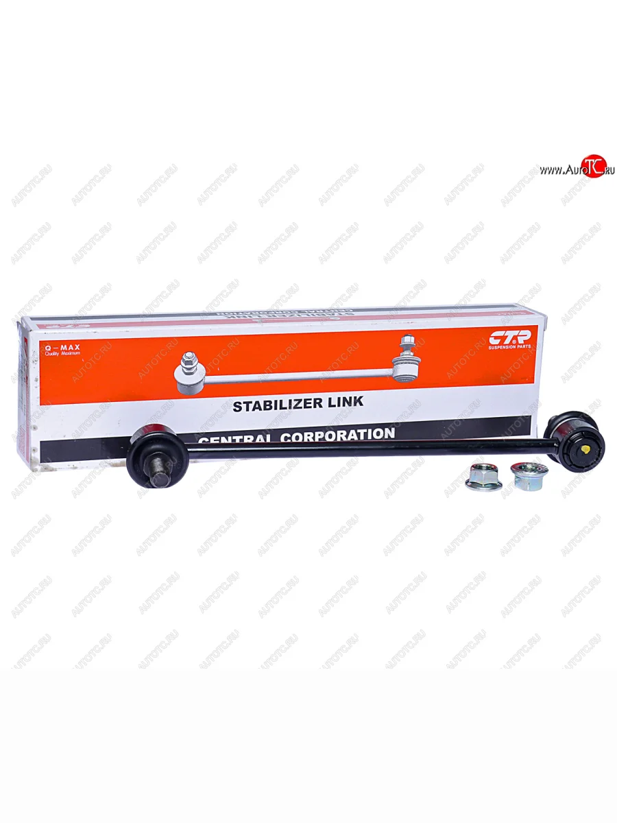 Стойка (тяга) переднего стабилизатора RH=LH CTR Hyundai IX35 LM дорестайлинг (2009-2013)  в Самаре Самарской области