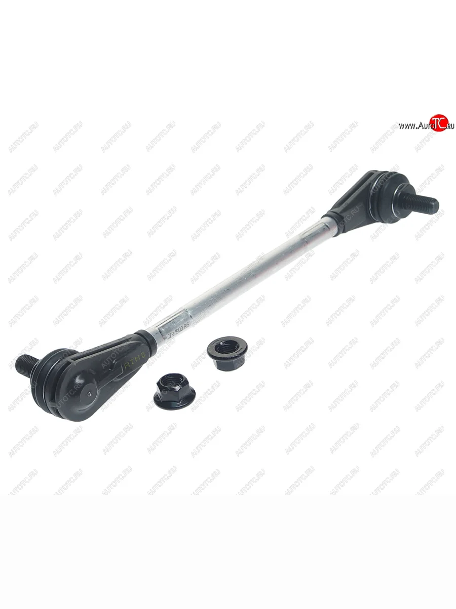 Стойка (тяга) переднего стабилизатора Hybrid S-link RH=LH CTR Hyundai Tucson TL дорестайлинг (2015-2018)  в Керчи Республика Крым