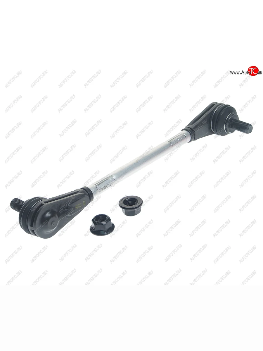 Стойка (тяга) переднего стабилизатора Hybrid S-link RH=LH CTR Toyota Highlander XU40 дорестайлинг (2007-2010)  в Воронеже Воронежской области