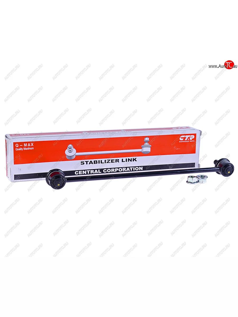 Стойка (тяга) переднего стабилизатора RH=LH CTR Toyota Belta/Yaris XP90 седан (2005-2012)  в Самаре Самарской области