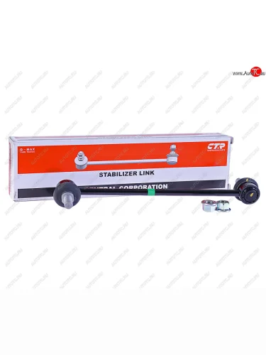 Стойка (тяга) переднего стабилизатора RH=LH CTR Hyundai Sonata YF (2009-2014)