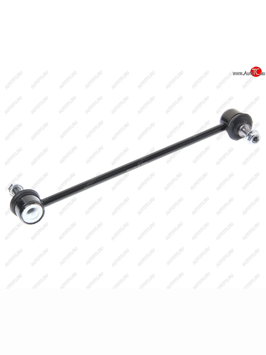 Стойка (тяга) переднего стабилизатора RH=LH HOLA Лада ВАЗ Веста 2180 седан дорестайлинг (2015-2023)  в Воронеже Воронежской области