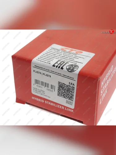 Стойка (тяга) заднего стабилизатора Hybrid S-link RH=LH CTR Hyundai Sonata NF дорестайлинг (2004-2008)