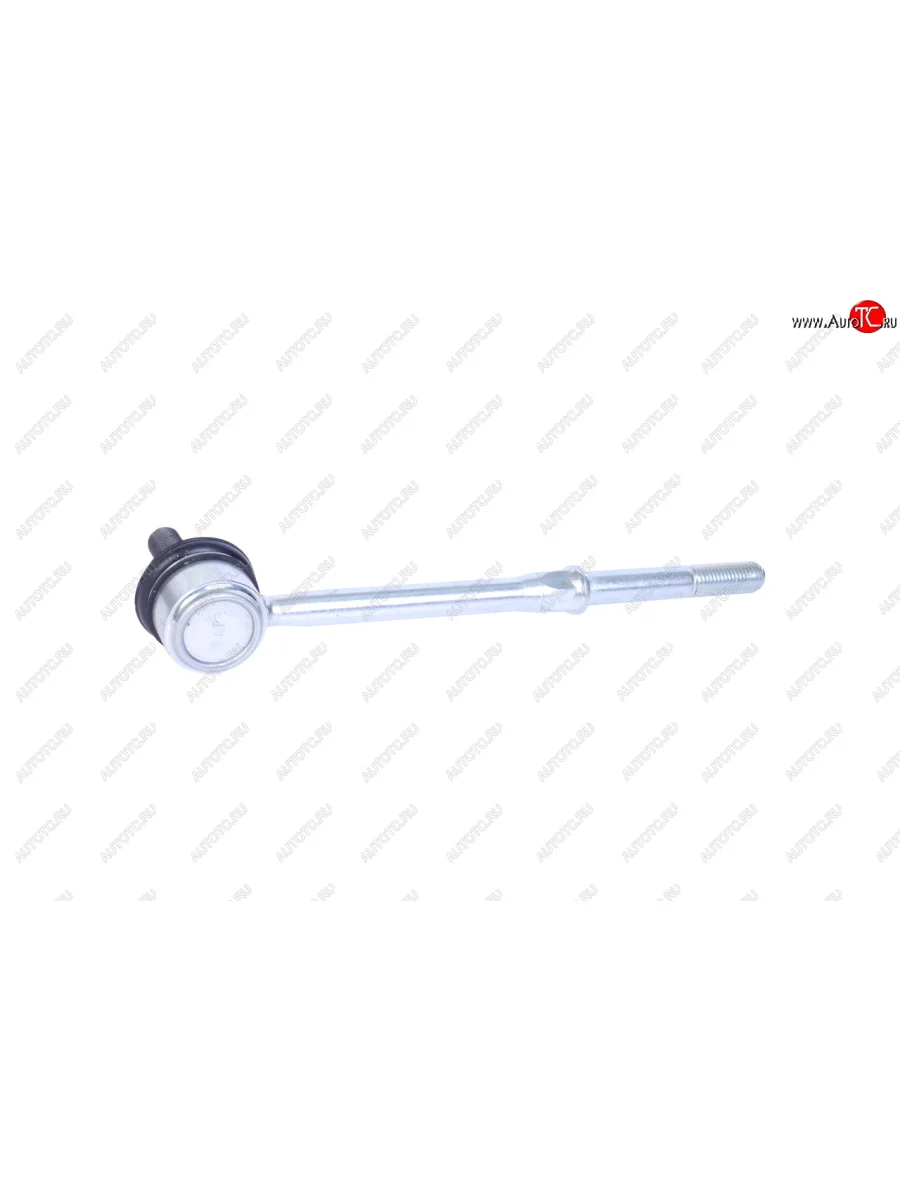 Стойка (тяга) заднего стабилизатора RH=LH SSANGYONG SSANGYONG Kyron дорестайлинг (2005-2007)  с доставкой в г. Керчь