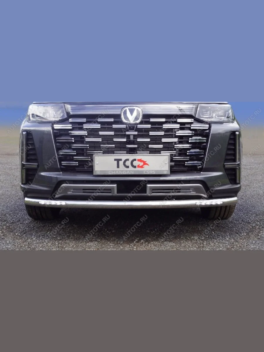 Защита передняя нижняя d60,3 мм (с ДХО)(кронштейны из AISI 304) ТСС Тюнинг Changan CS95 (2023-2025) (нержавейка)  в Самаре Самарской области