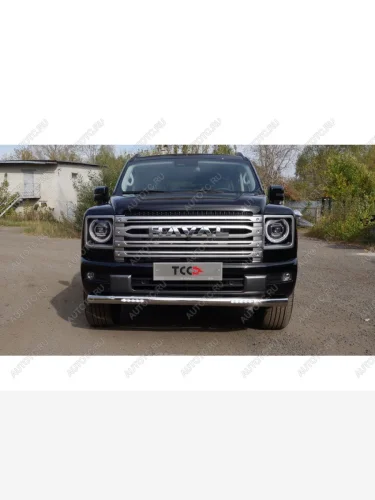 Защита передняя нижняя d76.1 мм (с ДХО) ТСС Тюнинг (нержавейка) Haval H9 (2024-2025)