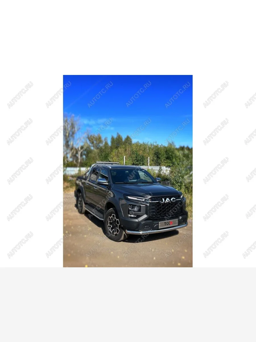Защита передняя нижняя d76.1 мм ТСС Тюнинг JAC T9 Pickup Double Cab (2021-2025) (нержавейка)  в Керчи Республика Крым