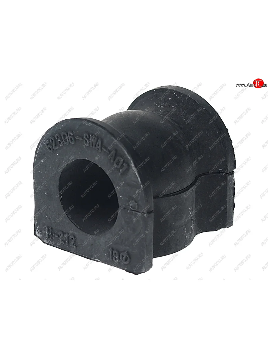 Втулка заднего стабилизатора (18,5 мм) CTR Honda CR-V RE1,RE2,RE3,RE4,RE5,RE7 дорестайлинг (2007-2010)  в Перми Пермском крае