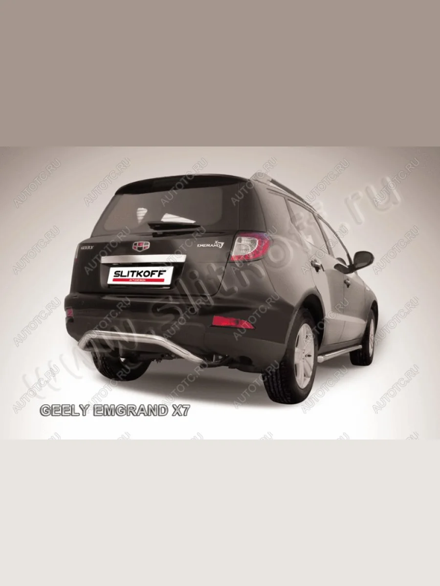 Защита заднего бампера d57 скоба Slitkoff Geely Emgrand X7 дорестайлинг (2011-2015) (Сталь с полимерным покрытием в цвет серебристый)  в Перми Пермском крае