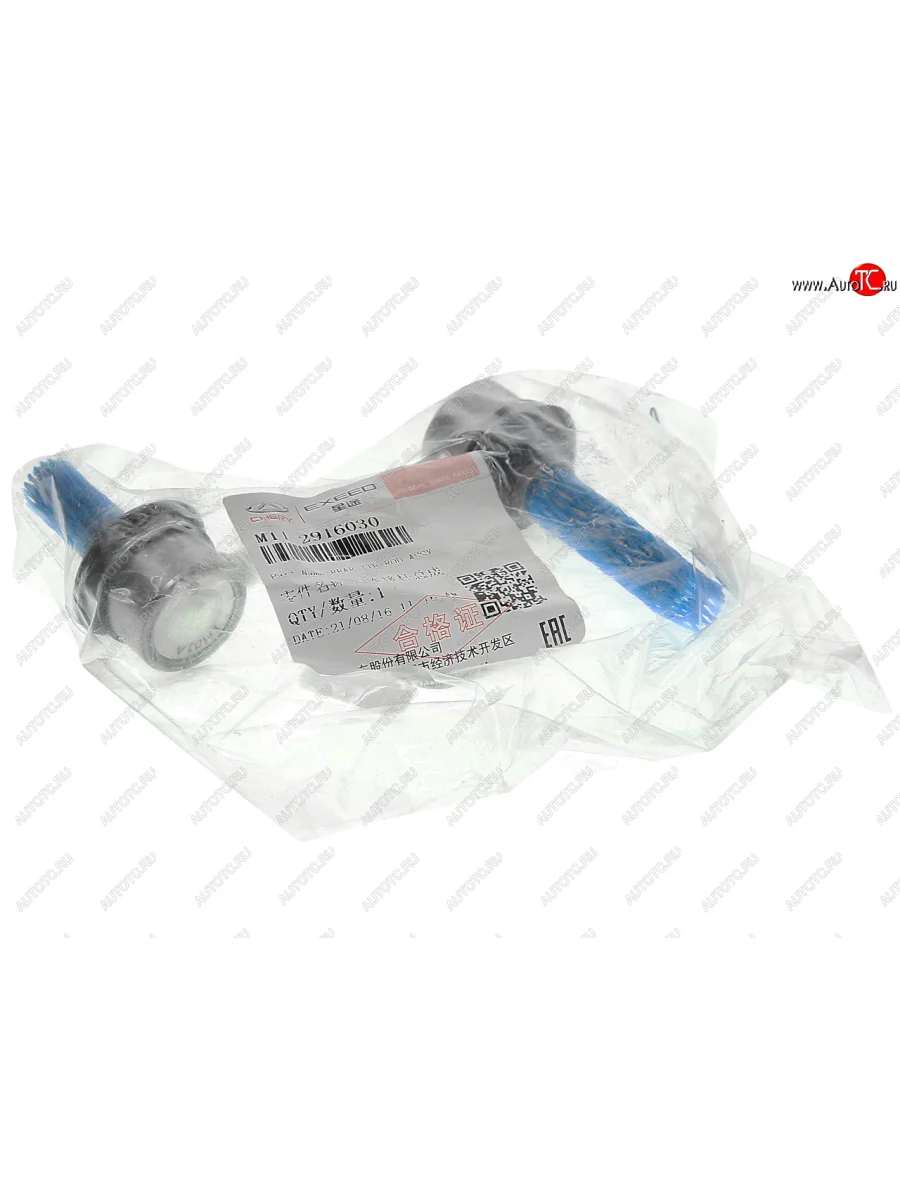 Стойка (тяга) заднего стабилизатора LH=RH CHERY Chery M11 A3 хэтчбэк (2008-2017)  в Воронеже Воронежской области