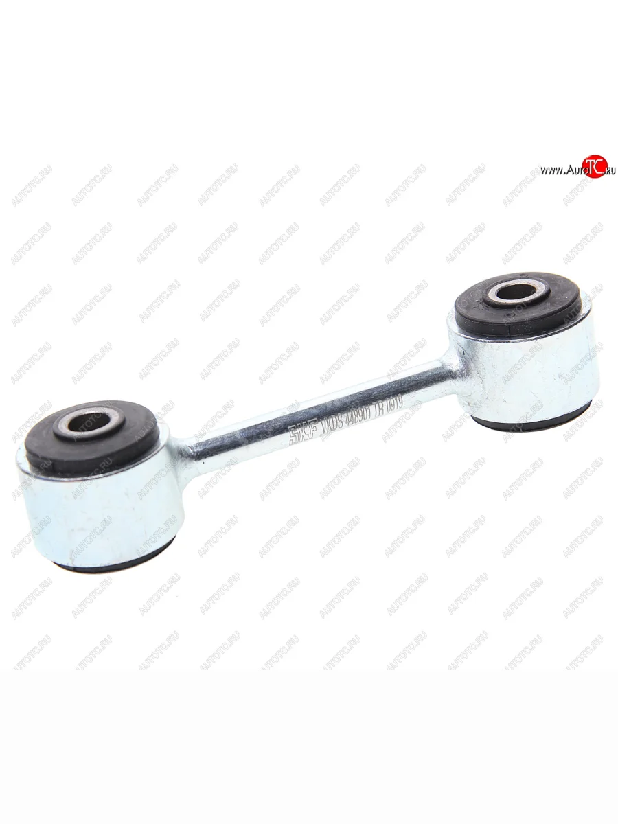 Стойка (тяга) заднего стабилизатора RH=LH SKF Chrysler Voyager RG минивэн дорестайлинг (2000-2004)  в Воронеже Воронежской области