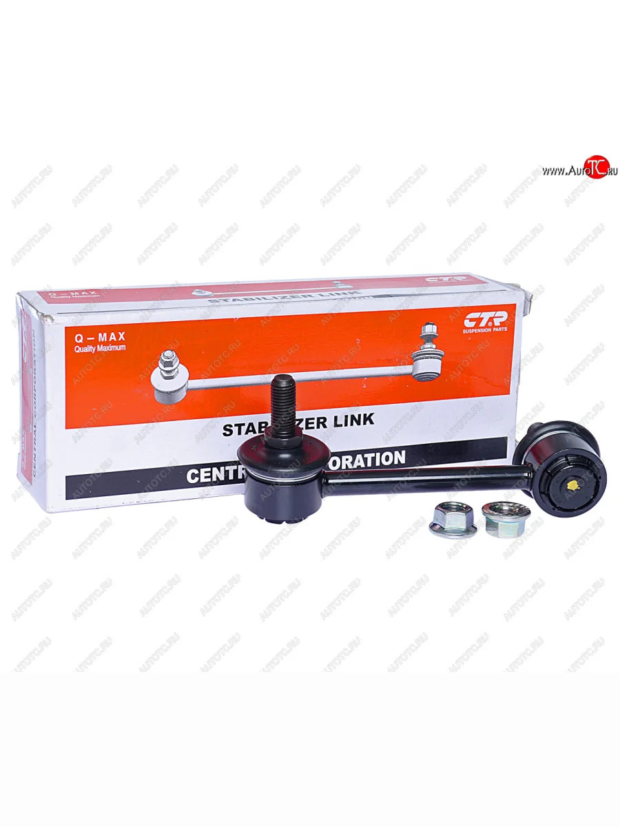 Стойка (тяга) заднего стабилизатора RH CTR Honda Accord 7 CL седан дорестайлинг (2002-2005)  в Перми Пермском крае