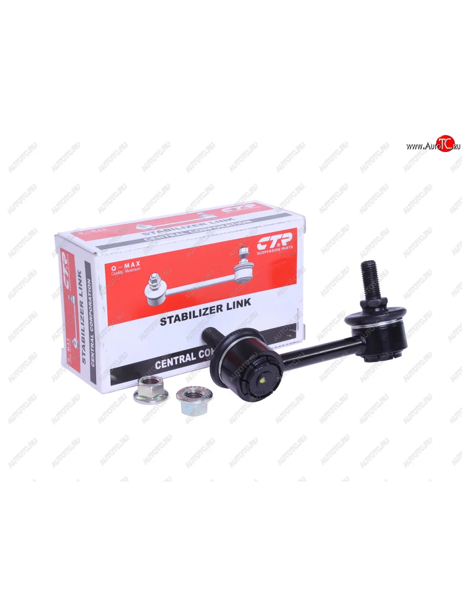 Стойка (тяга) заднего стабилизатора LH CTR Honda CR-V RE1,RE2,RE3,RE4,RE5,RE7 дорестайлинг (2007-2010)  в Самаре Самарской области