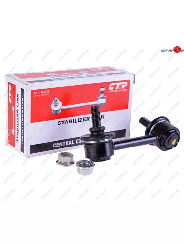 Стойка (тяга) заднего стабилизатора RH CTR Honda CR-V RE1,RE2,RE3,RE4,RE5,RE7 дорестайлинг (2007-2010)