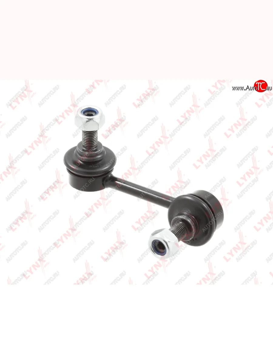 Стойка (тяга) заднего стабилизатора LH LYNX Honda CR-V RE1,RE2,RE3,RE4,RE5,RE7 дорестайлинг (2007-2010)  в Самаре Самарской области