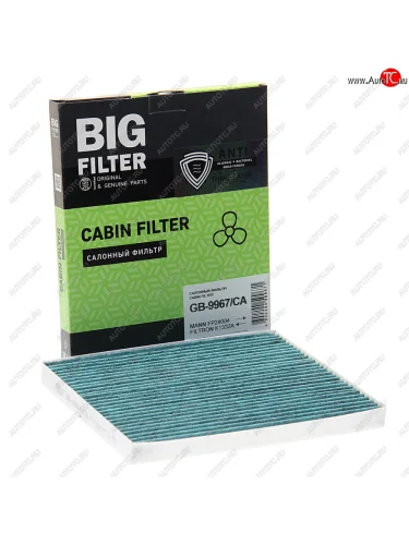 Фильтр воздушный салона антибактериальный BIG FILTER Hyundai IX35 ( LM,  NU) - Tucson ( JM,  LM)