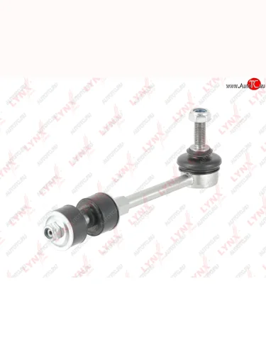 Стойка (тяга) заднего стабилизатора LH=RH LYNX Ford Kuga 2 дорестайлинг (2013-2016)