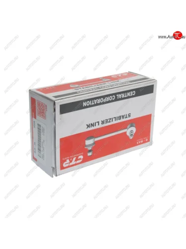 Стойка (тяга) заднего стабилизатора RH CTR Nissan Murano 1 Z50 (2002-2009)