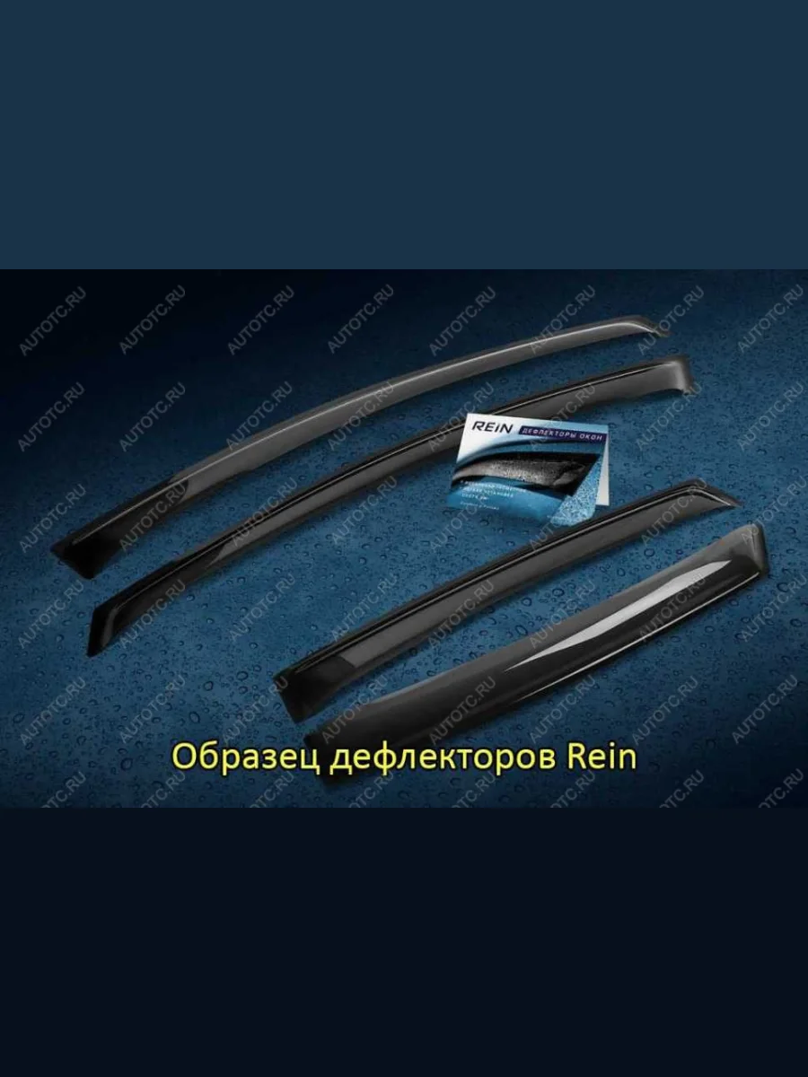Дефлекторы окон накладной REIN  Geely Okavango (2021-2025)  в Керчи Республика Крым