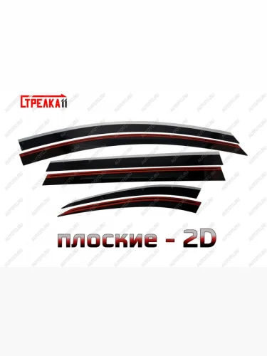 Дефлекторы окон 2D Стрелка11 (черные с хром накладками) Haval M6 (2021-2025)