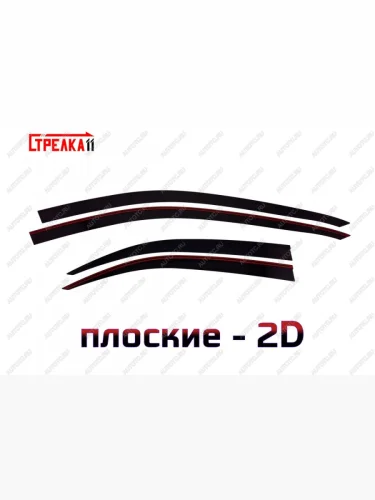 Дефлекторы окон 2D Стрелка11 (черные) Honda Accord 7 CL седан дорестайлинг (2002-2005)