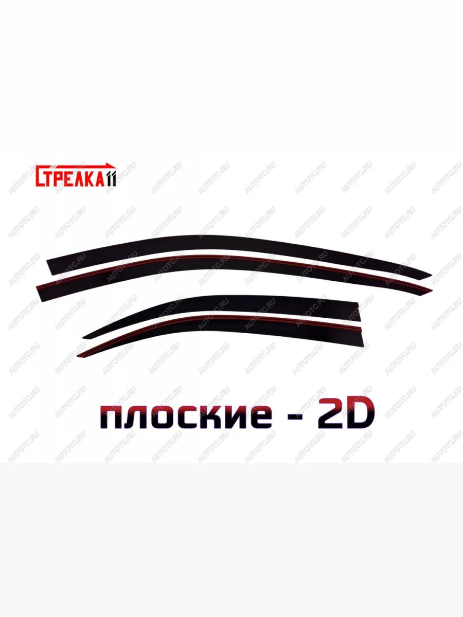 Дефлекторы окон 2D Стрелка11 Honda Accord 7 CL седан дорестайлинг (2002-2005) (черные)  в Перми Пермском крае