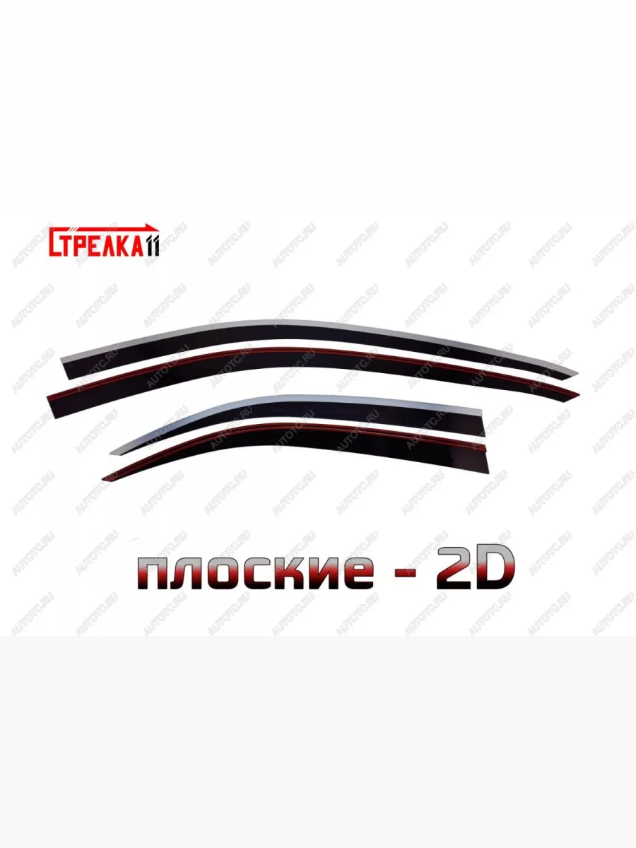 Дефлекторы окон 2D Стрелка11 Honda Accord 7 CL седан дорестайлинг (2002-2005) (черные с хром накладкми)  в Перми Пермском крае