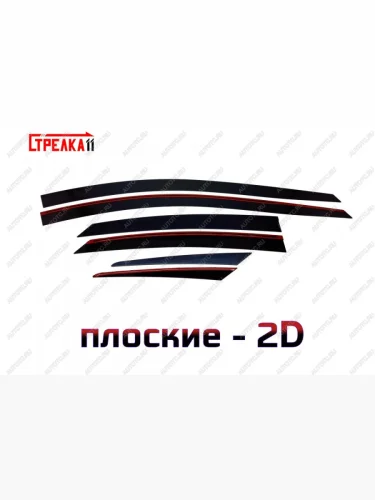 Дефлекторы окон 2D Стрелка11 (черные) Hyundai I40 1 VF дорестайлинг седан (2011-2015)