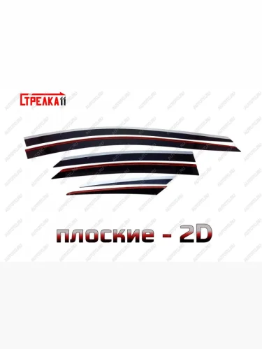 Дефлекторы окон 2D Стрелка11 (черные с хром накладками) Hyundai I40 1 VF дорестайлинг седан (2011-2015)