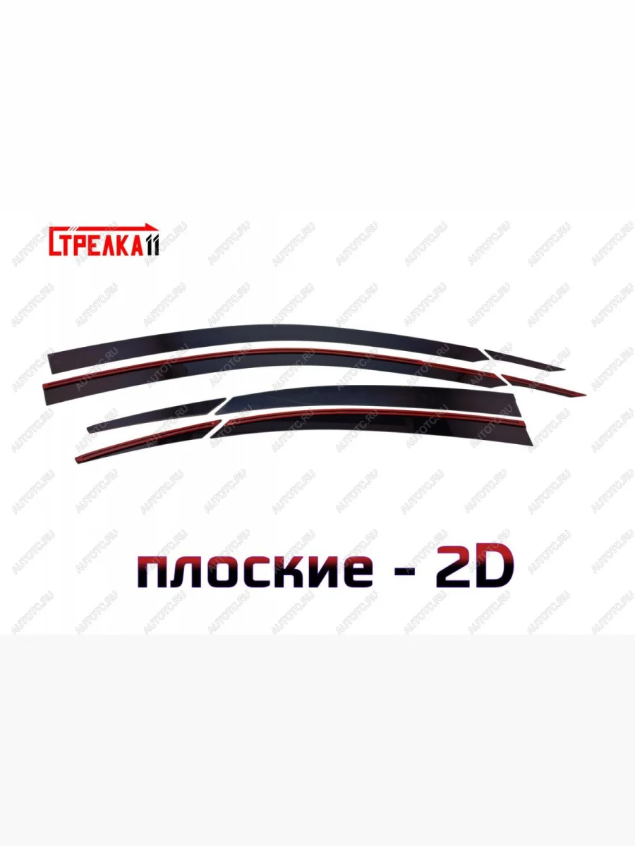 Дефлекторы окон 2D Стрелка11 Hyundai Solaris HCR седан дорестайлинг (2017-2020) (черные)  с доставкой в г. Самара