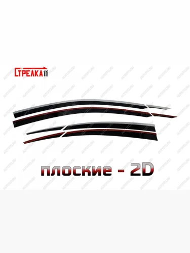 Дефлекторы окон 2D Стрелка11 (черные с хром накладками) Hyundai Solaris HCR седан дорестайлинг (2017-2020)