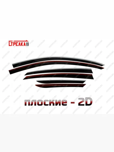 Дефлекторы окон 2D Стрелка11 (черные с хром накладками) KIA Optima 3 TF дорестайлинг седан (2010-2013)