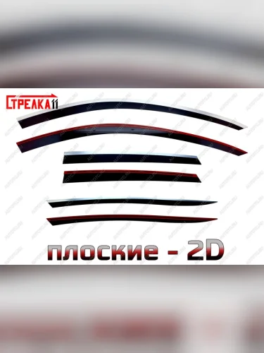 Дефлекторы окон 2D Стрелка11 (черные с хром накладками) KIA Optima 4 JF дорестайлинг седан (2016-2018)
