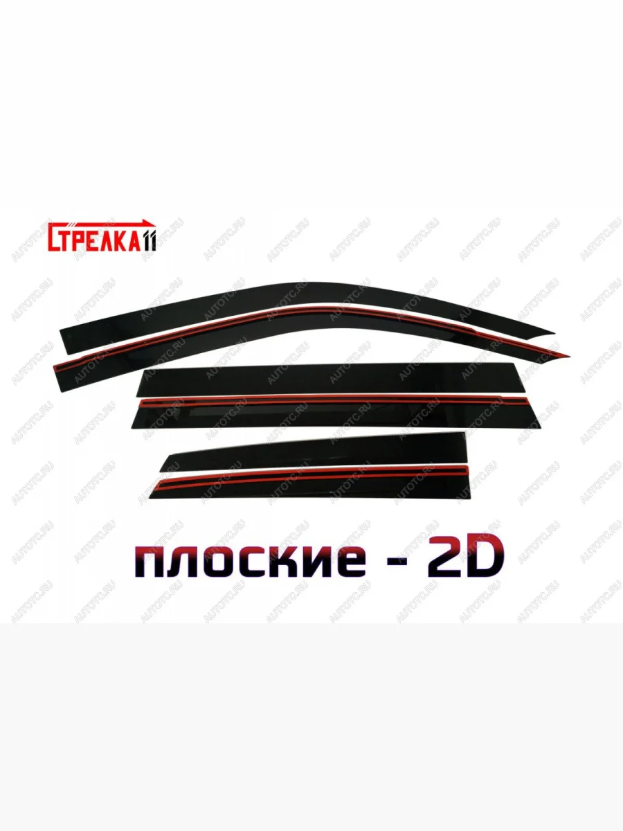 Дефлекторы окон 2D Стрелка11 Lexus LX570 J200 1-ый рестайлинг (2012-2015) (черные)  в Керчи Республика Крым