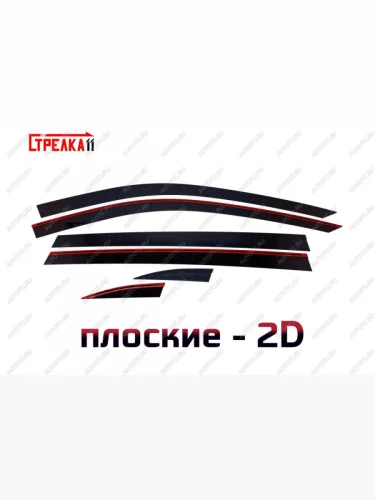 Дефлекторы окон 2D Стрелка11 Li L7 (2022-2025)