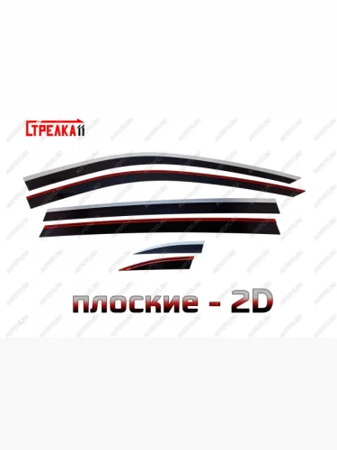 Дефлекторы окон 2D Стрелка11 (черные с хром накладками) Li L7 (2022-2025)