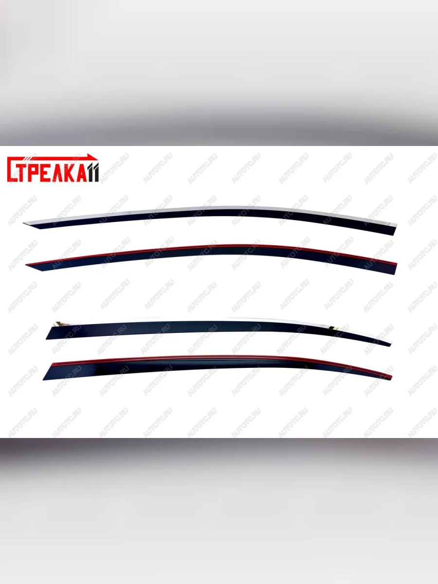 Дефлекторы окон 2D Стрелка11 Mazda 3/Axela BM рестайлинг седан (2016-2019) (черные с хром накладками)  в Воронеже Воронежской области