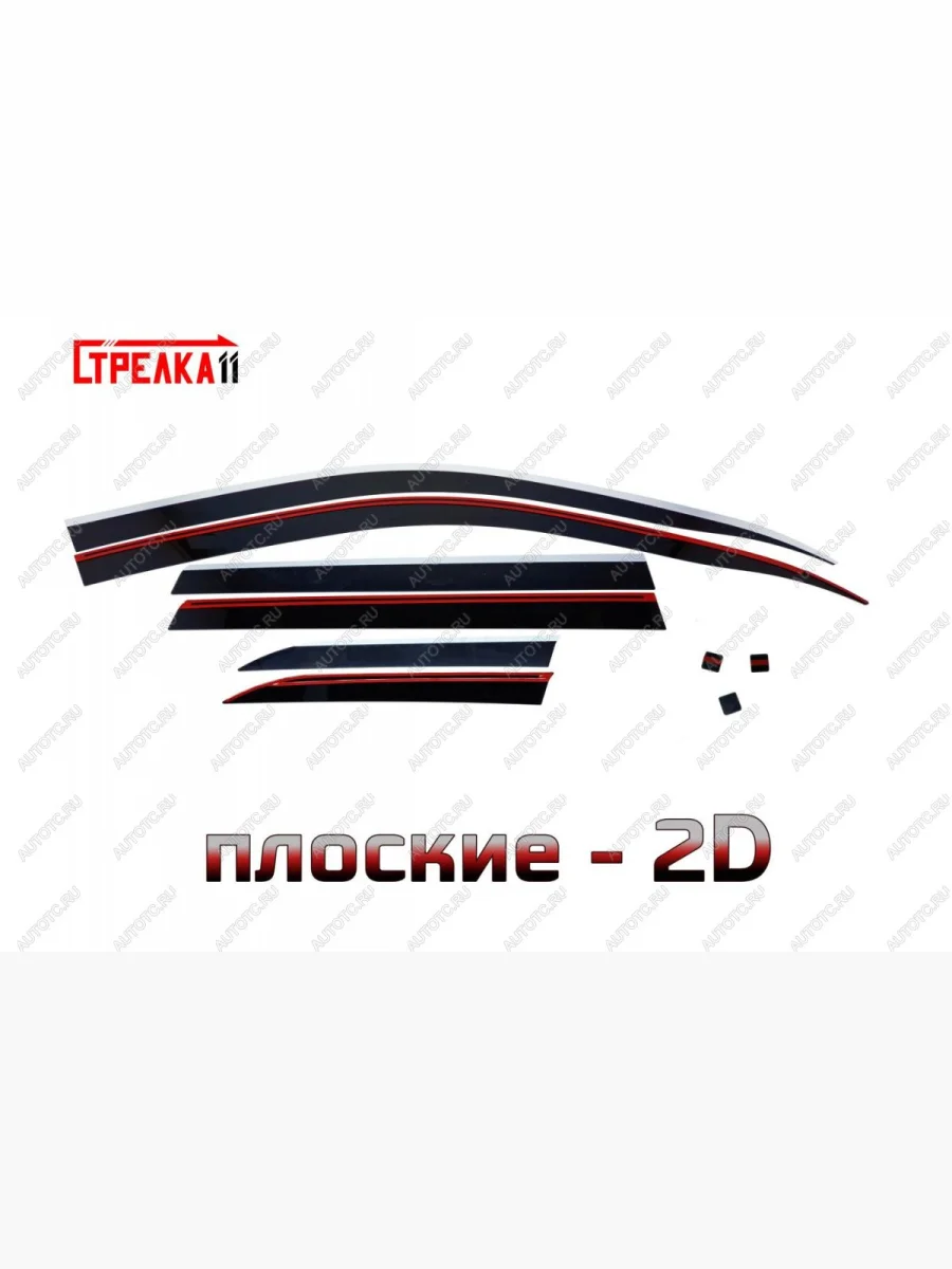 Дефлекторы окон 2D Стрелка11 Mitsubishi Outlander GF дорестайлинг (2012-2014) (черные с хром накладками)  в Керчи Республика Крым