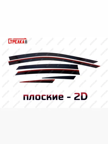 Дефлекторы окон 2D Стрелка11 (черные) Chery Arrizo 8 (2022-2025)