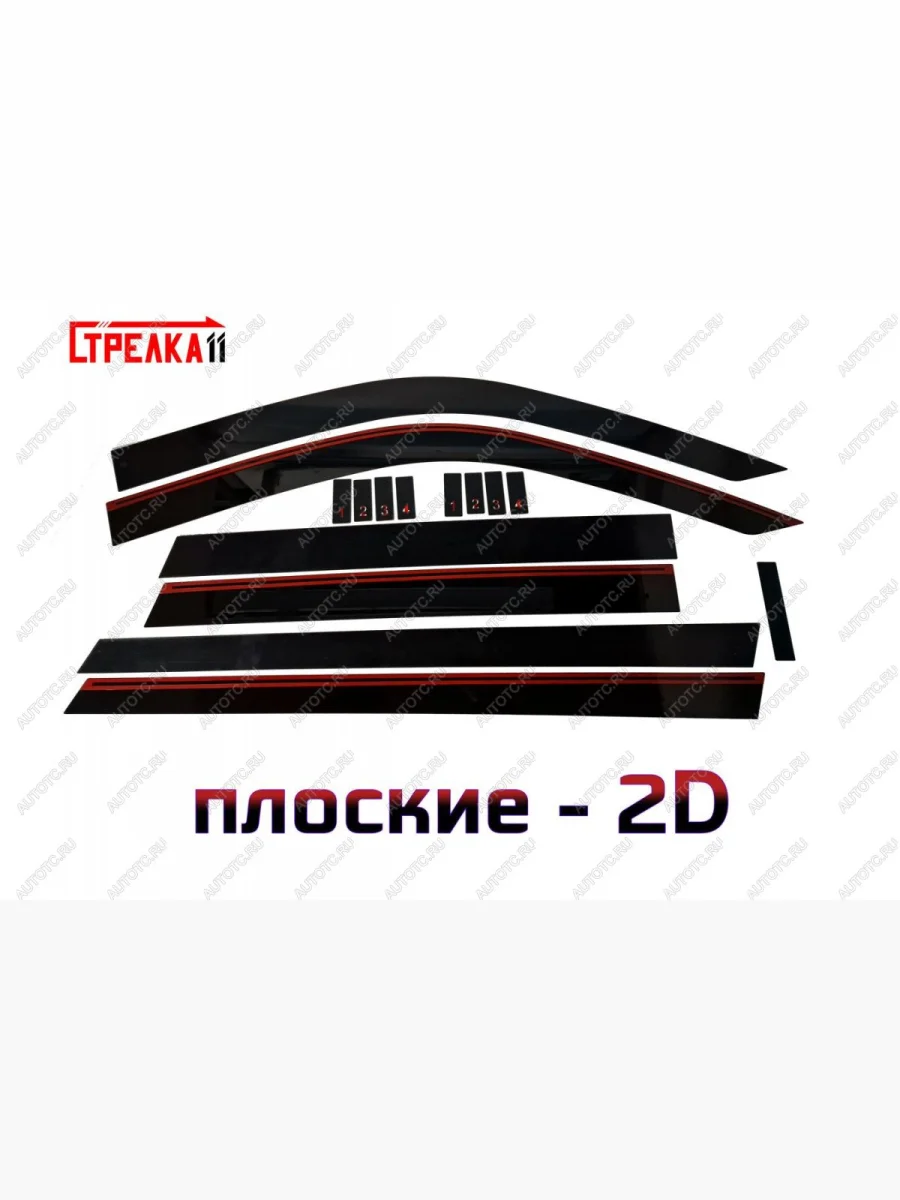 Дефлекторы окон 2D Стрелка11  Chevrolet Tahoe (2006-2013) GMT900 (черные)  в Самаре Самарской области
