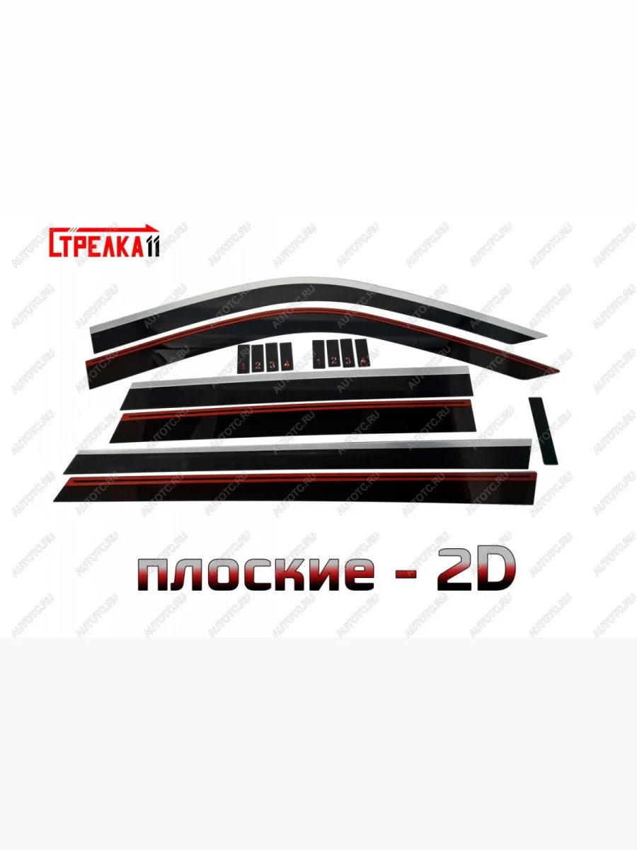 Дефлекторы окон 2D Стрелка11 Chevrolet Tahoe GMT900 5 дв. (2006-2013) (черные с хром накладками)  в Воронеже Воронежской области