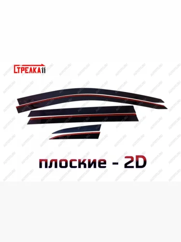 Дефлекторы окон 2D Стрелка11 (черные) Evolute i-Space (2024-2025)