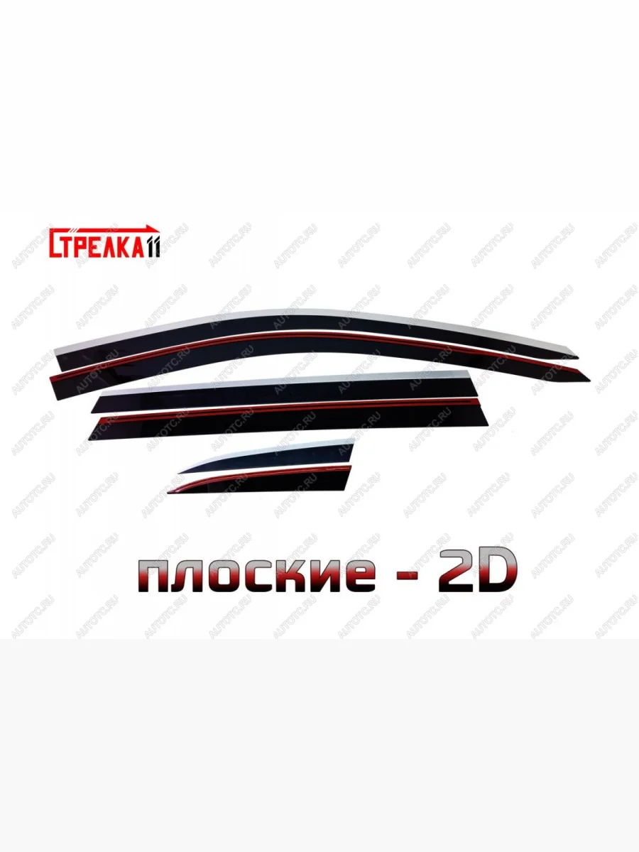 Дефлекторы окон 2D Стрелка11 Evolute i-Space (2024-2025) (черные с хром накладками)  в Самаре Самарской области