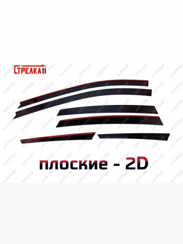 Дефлекторы окон 2D Стрелка11 (черные с хром накладками) FAW Besturn X80 рестайлинг (2016-2021)