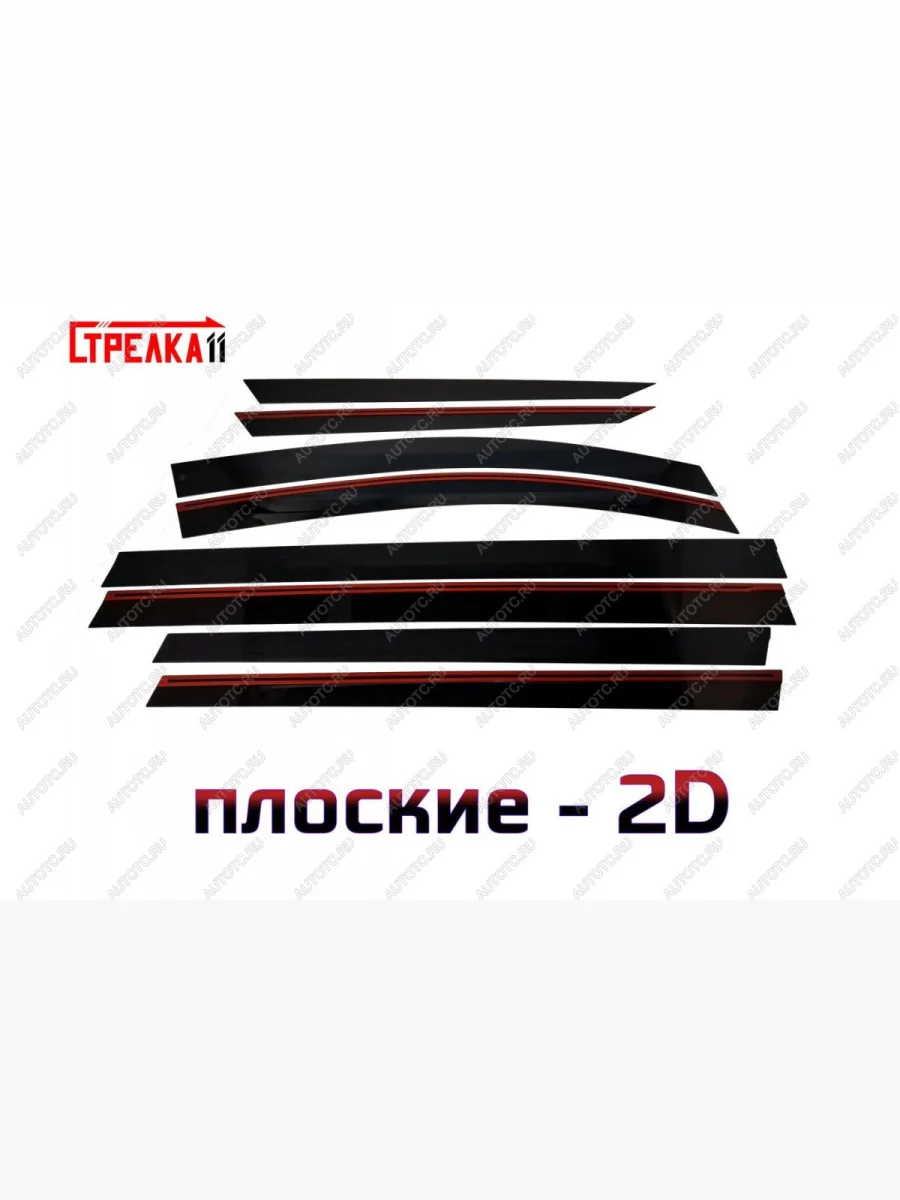Дефлекторы окон 2D Стрелка11 GAC М8 (2024-2025) (черные)  в Перми Пермском крае