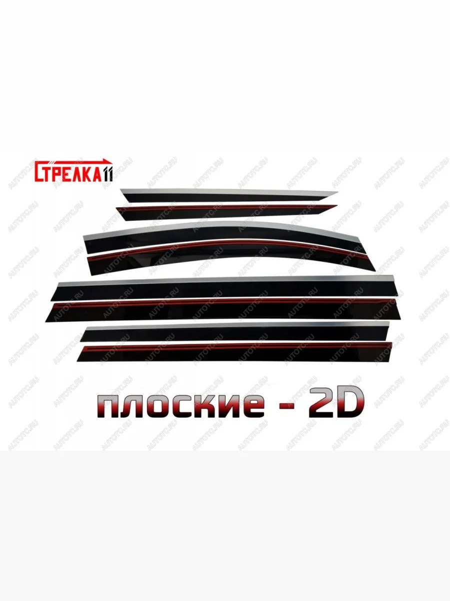 Дефлекторы окон 2D Стрелка11 GAC М8 (2024-2025) (черные с хром накладками)  в Перми Пермском крае